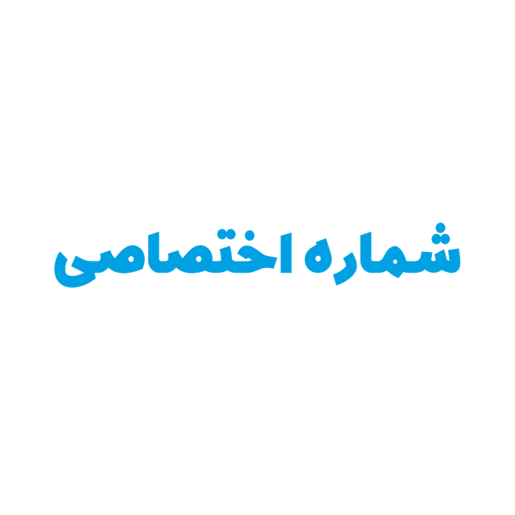 چاپ روی محصولات