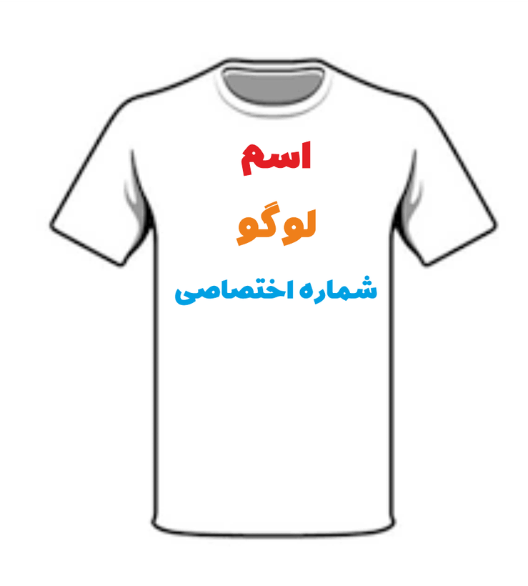 چاپ روی محصولات