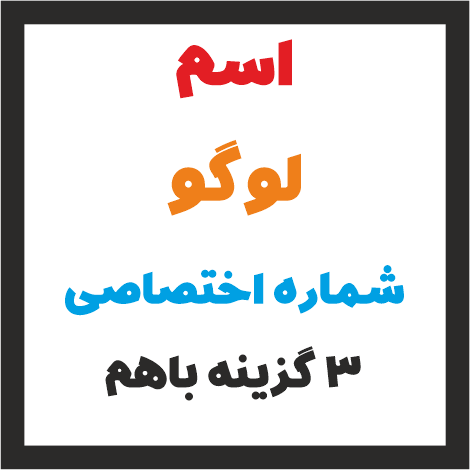 چاپ روی محصولات