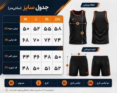 ست حلقه ای و شلوارک ورزشی مردانه طرح سامورایی ژاپن